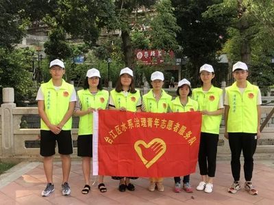 治理黑臭水体，青年在行动——台江团区委开展水环境保护志愿服务活动纪实